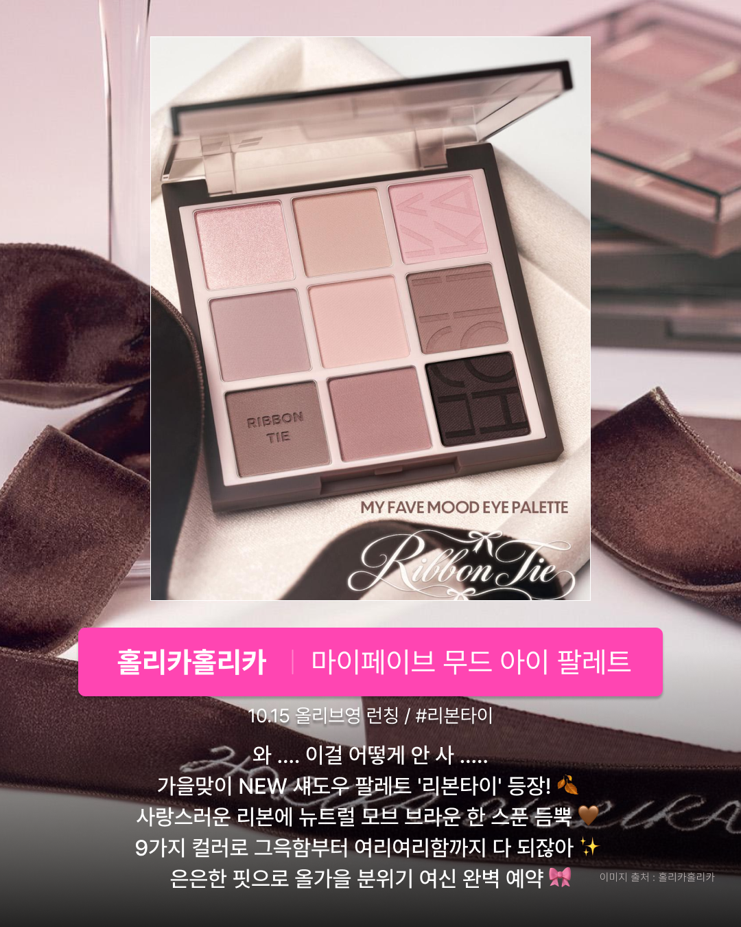 Bloom line bonding liquid lip liner image