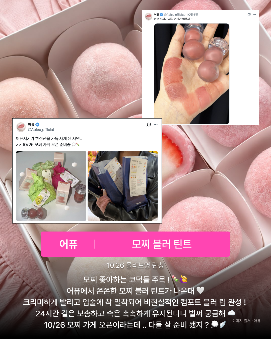 Espoir tinted lip serum product image