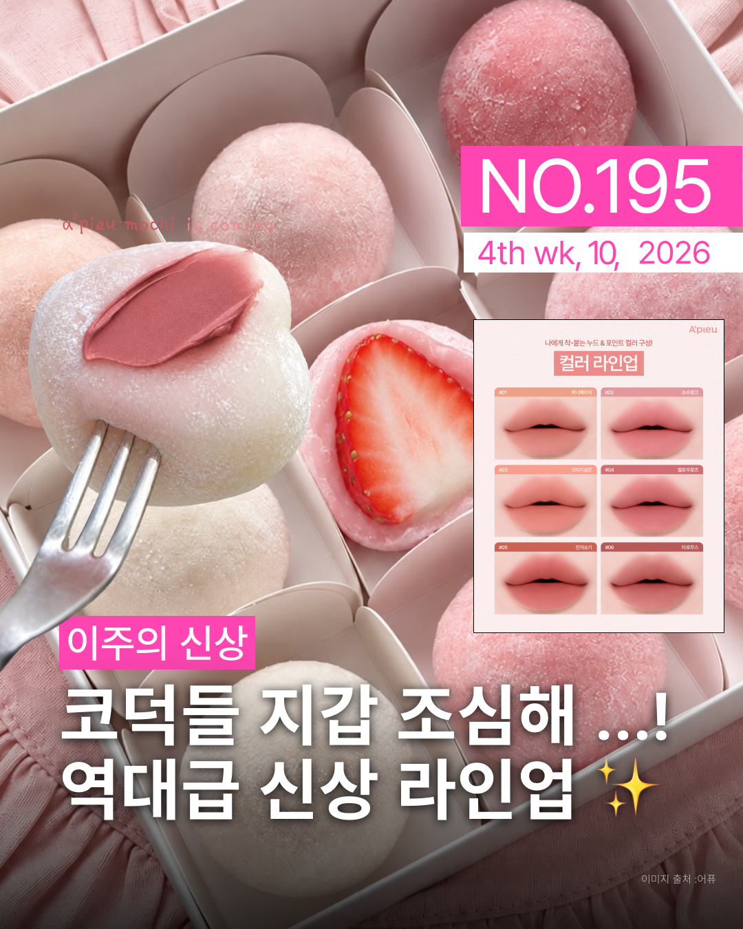 Beauty product image 1